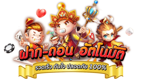 luy36 เว็บพนันที่ครบจบในที่เดียว ตอบโจทย์นักพนันรุ่นใหม่