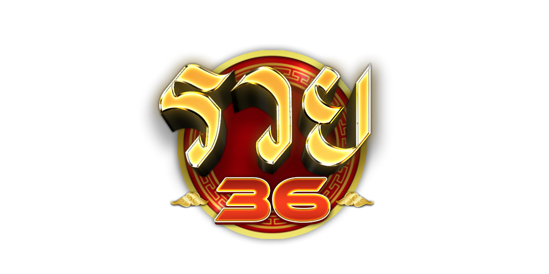 luy36 เว็บพนันที่ครบจบในที่เดียว ตอบโจทย์นักพนันรุ่นใหม่